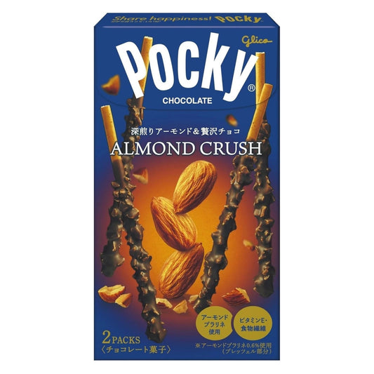 Glico Pocky Almond Crush image 0